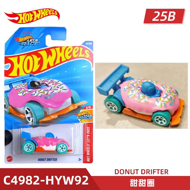 Mattel Toy Hot Wheels - Mattel Hot Wheels Pembe Kızların Rüyası