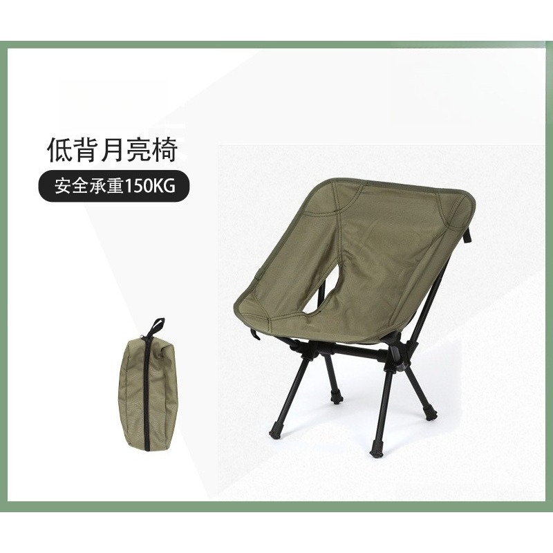 Açık Hava Taşınabilir Ultra Ha - Kids Outdoor Folding Chair incelemesi ve fiyatı
